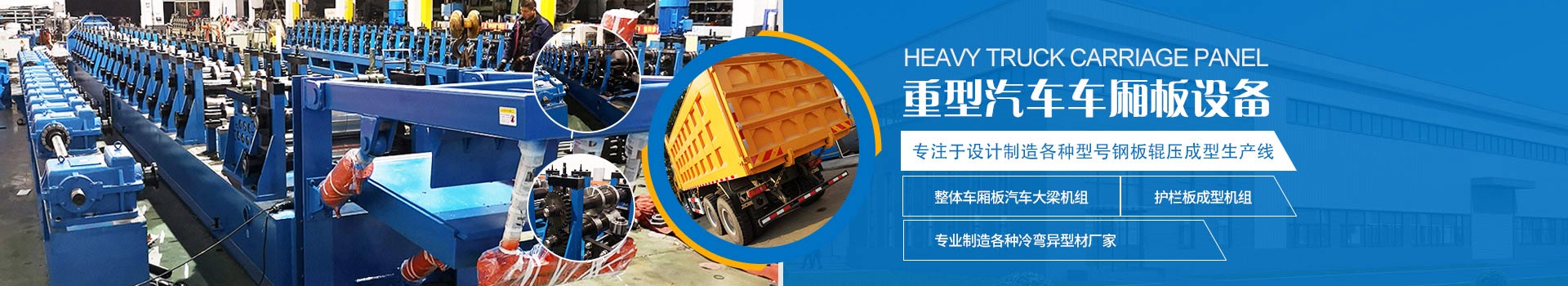 擠塑板/擠塑聚苯板