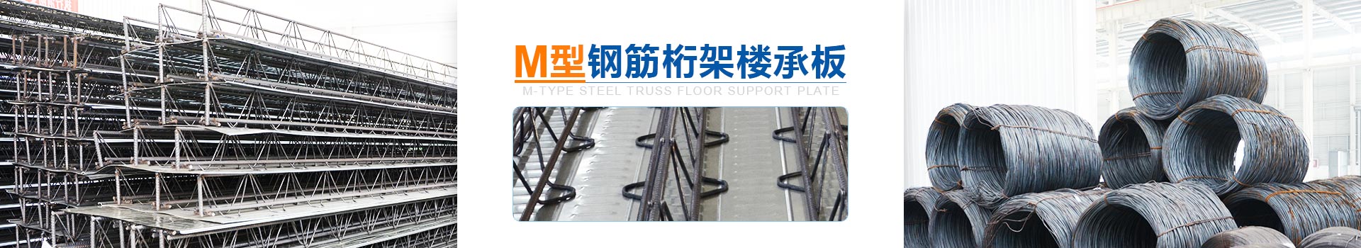 復合專用擠塑板